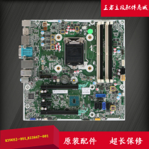 HP Z238 Tower SFF 839052-001 833847-001 914142-601 motherboard