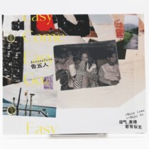 Genuine spot to tell five people luck if there seems to be no 2020 album CD