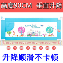  1 9-meter bed fence crib guardrail Large bed universal one-side bed stall Childrens anti-fall childrens bedside tatami