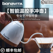 Brewista intelligent temperature control hand punch coffee maker Household stainless steel slender mouth electric kettle tea temperature control pot