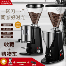 U-TRUSTA 900N bean grinder commercial professional Italian electric bean grinder quantitative coffee bean grinder
