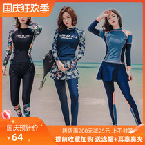 Korean diving suit female split long sleeve swimsuit conservative slim anti-skinny quick-drying surf diving suit jellyfish suit