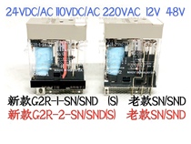 Relay G2R-1-SN G2R-2-SND G2R-2-SND(S) SNI(S)24V 220V 12V110V