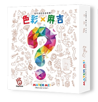 Leju board game color × Maji Chinese spot