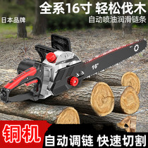  Japan imported chainsaw automatic portable electric chain saw logging distance firewood tree cutting machine cutting according to wood