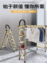 Aluminum alloy ladder household thickened folding telescopic indoor Japan with drying rack dual-purpose multifunctional herringbone ladder