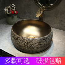 Nordic European and American style golden wash basin basin Southeast Asian art washbasin hotel bathroom luxury Basin