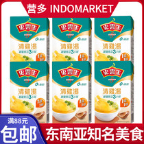 Chong Jinguan Hong Kong version of Shi Yunsheng instant soup series Qing chicken soup Pig bone fresh fish scallop ham soup Stir-fry soup base