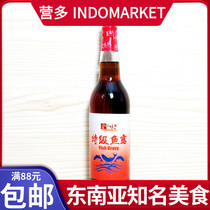 Hong Kong Yummy House Premium Fish Sauce Kimchi Chaoshan Oyster brand special fresh sauce dipping sauce 610ml