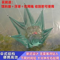 Artifact net fish basket cage leisure copy net fishing net fishing net pond lobster net stream pick net trawl net fishing net shrimp net