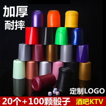 Thickened color Cup dice set straight waist pentagonal sieve cup color grain shake color seed Cup bar KTV sieve