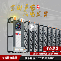 Aluminum alloy automatic remote control gate unit campus stainless steel electric telescopic push-pull folding courtyard explosion