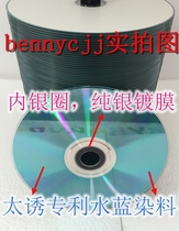 Japan original TAIYOYUDEN INNER silver ring music burning disk CDR support 1X