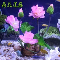 Simulation of water grass Lotus lotus root fish tank landscape decoration aquarium Lotus plastic water grass silk cloth fake lotus seed