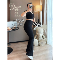 Fat Feng Feng Yuanyang 200 pounds of fat MM naked elastic skin comfort exercise yoga horn pants and buttock fitness pants