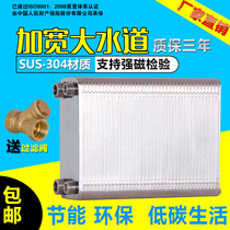 Dongici Brazed Plate radiator instant heating household exchanger floor heating can take a bath and heat exchanger