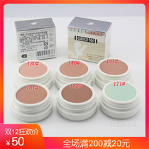 Japan Import cologntop Flawless Cream Pimple Black Eyed Circle Pink powder 130 Nature