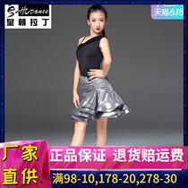 Imperial Latin childrens Latin performance dress dress dress girl childrens competition suit new professional Latin dance dress