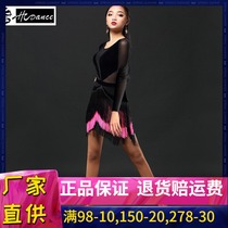 HCdance new Latin dance dress women adult Latin dance dress sexy suit professional uniforms women