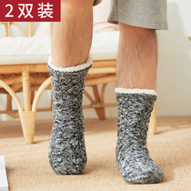 Winter feet warm artifact mens warm feet treasure sleeping bed with unplugged office warm foot dormitory quilt warm pad
