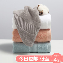 Pure cotton towel couple wipe face towel Household soft water absorption adult cute bath face towel small men and women cotton