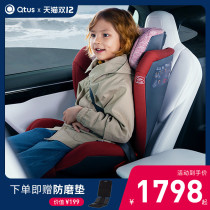 Qtus Quintas S1 child seat car 9 months-12 years old baby car isofix