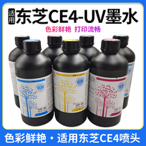 Toshiba uv ink CE4 nozzle low taste Health environmental protection UV light curing neutral ink