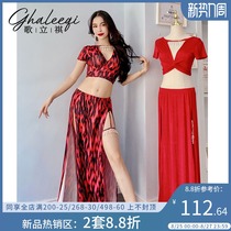  Ge Liqi independently designed the new belly dance suit BAO WEN multi-color fairy pearl tassel leg ring stage performance suit