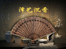Vietnam Nha Trang agarwood fan 5A high-end old material ingenuity retro ornaments high grease folding fan excellent craftsmanship
