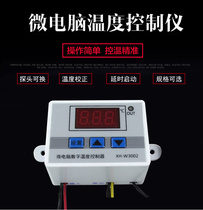 XH-W3002 microcomputer digital thermostat temperature control switch temperature controller digital display 0 1 precision