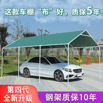 Carport parking shed Family car awning canopy outdoor rainproof sunscreen mobile garage simple garage shed