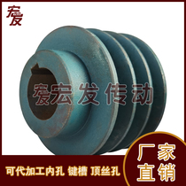 Finished belt pulley B Type three slotted inner hole 28 keyway 8 B3-70 80 90100110120140