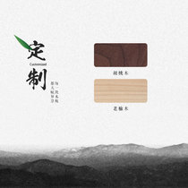 埏埴堂酒店会所工程家具定制新中式古典家具北美胡桃木现代简约