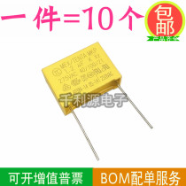 Safety gauge capacitor 1 2UF 275v foot pitch 22 5MM electric pressure cooker fan home appliance power supply Buck capacitor