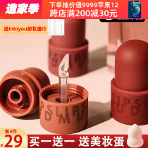 And makeup lip mud print and girl seal Lip Glaze Matte lasting niche lipstick a06 cheap student flagship store