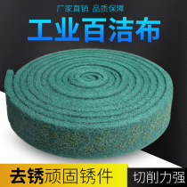 Value-added thick hard scour cloth Emery brushed cloth washing pot artifact kitchen stainless steel teppanyaki rust removal and decontamination