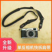Professional SLR camera quick release shoulder strap micro single strap buckle connector buffer shock absorption Canon neck rope accessories