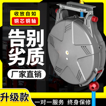 Automatic telescopic REEL Recovery car washing air drum combination drum water drum electric drum steam repair clip tube Winder pneumatic