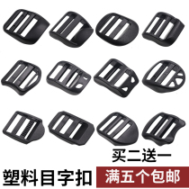 Backpack accessories schoolbag buckle adjustment mountaineering bag font buckle ladder bow thick mesh buckle plastic four-stop buckle
