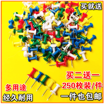 Transparent I-shaped nails Creative color I-shaped nails pushpins cork board nails 5 colors mixed 250 packs
