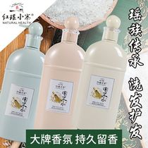Rice water shampoo long-lasting fragrance conditioner set female anti-itching oil hair lotion Shampoo Shampoo cream