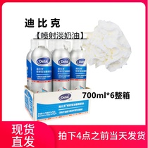 Dibik jet cream 700ml * 6 cans of ready-to-use animal thin cream Import by pressing light milk oil 310