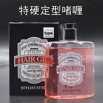 Stylist rock retro special Hard Gel Cream Mens retro hair oil big back head strong shaping oil head glue