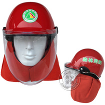 Forest fire helmet Fire helmet Flame retardant shawl Fire safety helmet Forest protection fire helmet