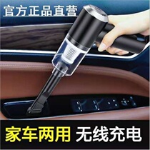 Golden Lingzi German Black Technology Home Car Handheld Wireless Vacuum Cleaner Small Volume High Power Vacuum Cleaner