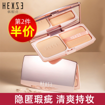 Han Xizhen dry and wet makeup powder cake control oil long-lasting natural refreshing concealer dry oil skin makeup counter
