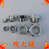 High temperature fire viewing mirror Fire viewing mirror Kiln boiler burner fire viewing hole burner accessories can be customized