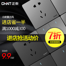 Chint official flagship store gray switch socket panel home retro tempered glass whole house package Zhengtai 6C
