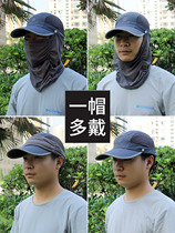 21-Fishing cap mens fishing mosquito cap summer outdoor sunscreen quick-drying breathable face hat