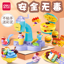 Deli Ultra Light Clay Children Plasticine Non-stick Space Mud Ice Cream Machine Toy Set Color Mud Clay